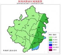 澳门金沙网站：汶川县有一次明显的降水天气过程